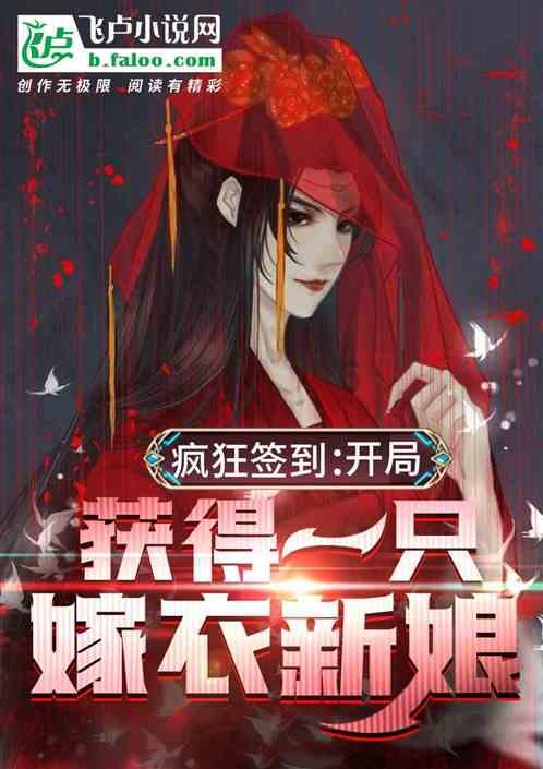 美人鱼的聚会