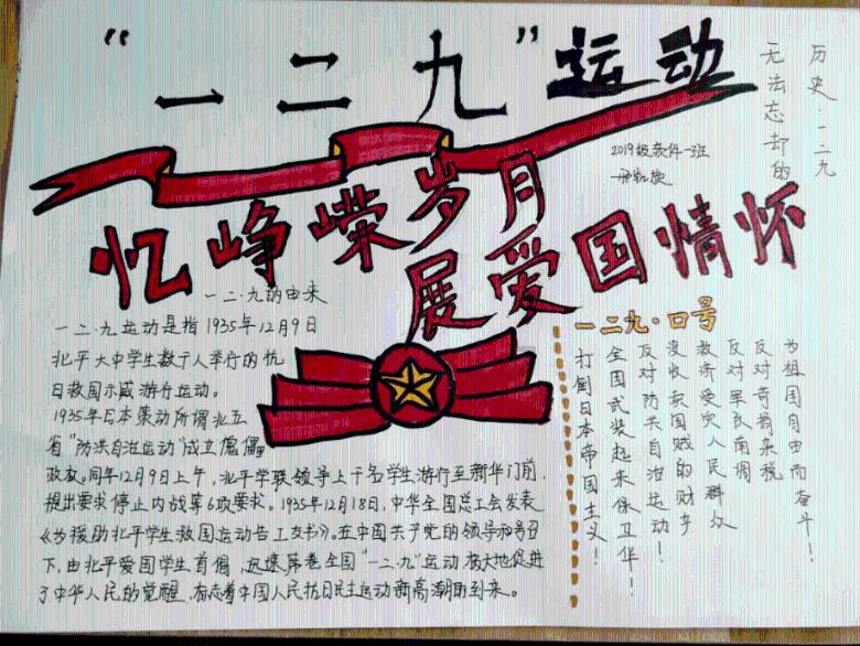 河谷冒险逃生