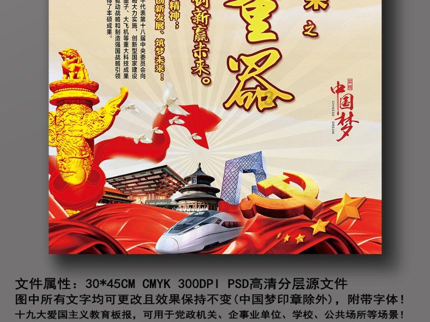 剑侠情缘手游