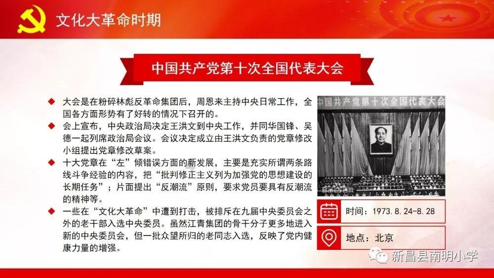 《逆水寒》共战新纪元活动玩法介绍