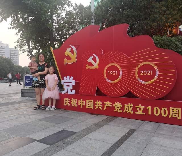 索菲亚清洁公园